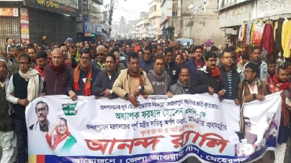 ফরহাদ হোসেনকে জনপ্রশাসন মন্ত্রী করায় মেহেরপুরে আনন্দ র‍্যালি