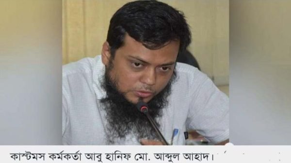 ব্রাহ্মণবাড়িয়ায় কাস্টমস কর্মকর্তার বিরুদ্ধে ব্যবসায়ীর মামলা