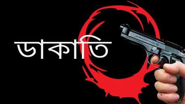 গাংনীতে পাখিভ্যান ও নগদ টাকা লুট