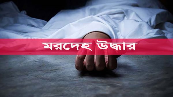 ব্রাহ্মণবাড়িয়ায় একই পরিবারের ৪ জনের মরদেহ উদ্ধার