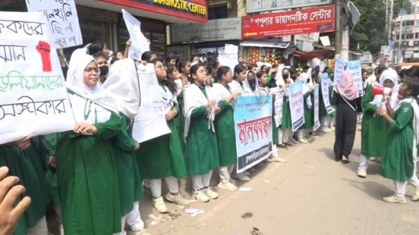  ব্রাহ্মণবাড়িয়ায় শিক্ষার্থীদের বিক্ষোভ ও মানববন্ধন