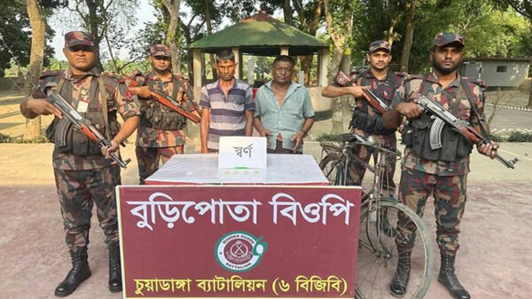 মেহেরপুরে ৪টি স্বর্ণের বারসহ আটক ২