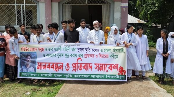 দাতা সদস্য হওয়ার জেদে বাঞ্ছারামপুরের রূপসদী কলেজে উত্তেজনা