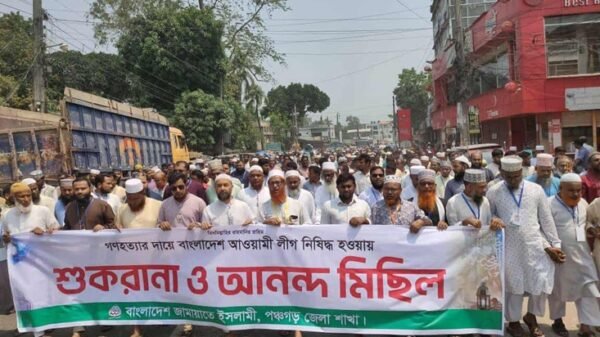আওয়ামী লীগ নিষিদ্ধ হওয়ায় পঞ্চগড়ে জামায়াতে আনন্দ মিছিল