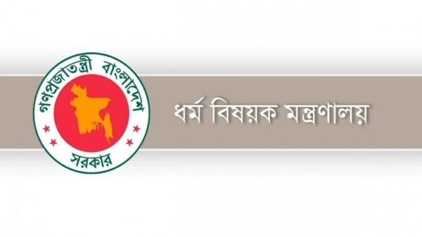ইমামদের জাতীয় সম্মেলন রবিবার