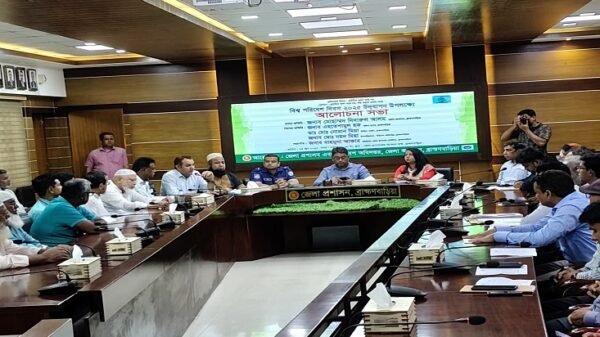 ব্রাহ্মণবাড়িয়ায় বিশ্ব পরিবেশ দিবস উদযাপন: পরিবেশ দূষণ রোধে ঐক্যবদ্ধ আহ্বান