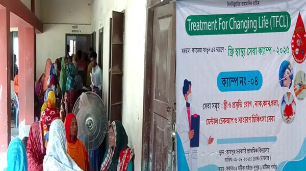 মেহেরপুরে টিএফসিএল'র আয়োজনে দিনব্যাপী ফ্রি স্বাস্থ‍্য সেবা ক‍্যাম্প অনুষ্ঠিত