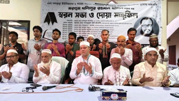 শেরপুরে বিএনপি নেতা খলিলুর রহমানের স্মরণ সভা