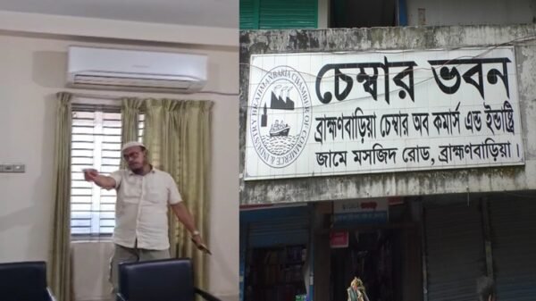 ব্রাহ্মণবাড়িয়া চেম্বার অব কমার্স এন্ড ইন্ডাষ্ট্রি ভবনে প্রতিপক্ষের হামলা