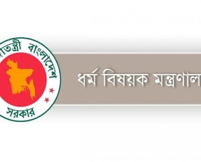 হাজিদের সোয়া ৮ কোটি টাকা ফেরত দেবে সরকার