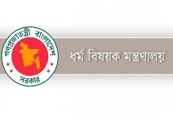 হাজিদের সোয়া ৮ কোটি টাকা ফেরত দেবে সরকার