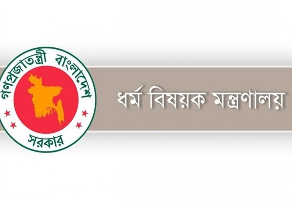 হাজিদের সোয়া ৮ কোটি টাকা ফেরত দেবে সরকার