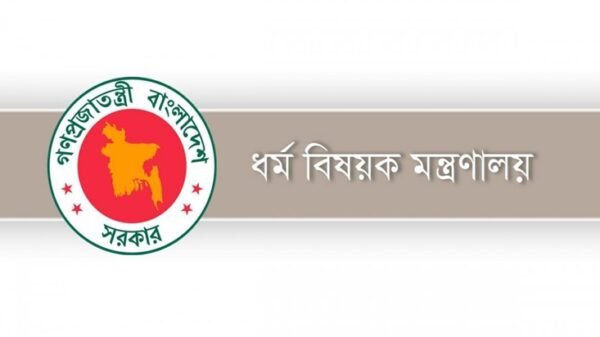 হাজিদের সোয়া ৮ কোটি টাকা ফেরত দেবে সরকার