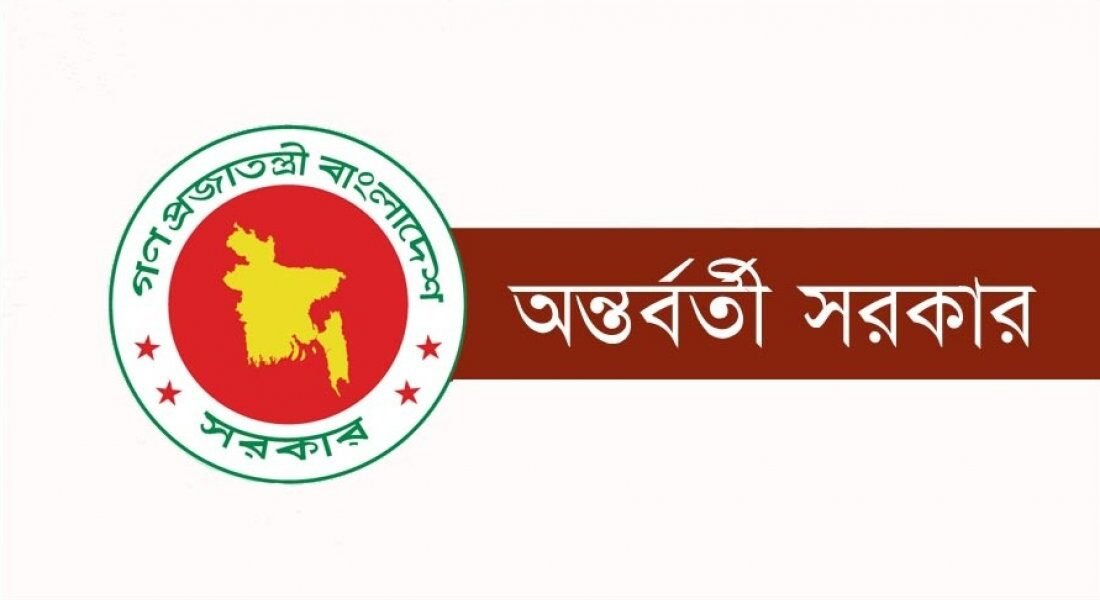 দেশে জাতিসংঘের ওএইচসিএইচআর কার্যালয় নিয়ে যা বললো অন্তর্বর্তী সরকার