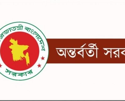 দেশে জাতিসংঘের ওএইচসিএইচআর কার্যালয় নিয়ে যা বললো অন্তর্বর্তী সরকার