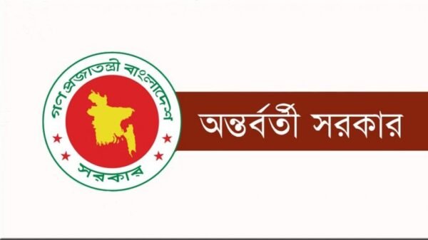 দেশে জাতিসংঘের ওএইচসিএইচআর কার্যালয় নিয়ে যা বললো অন্তর্বর্তী সরকার