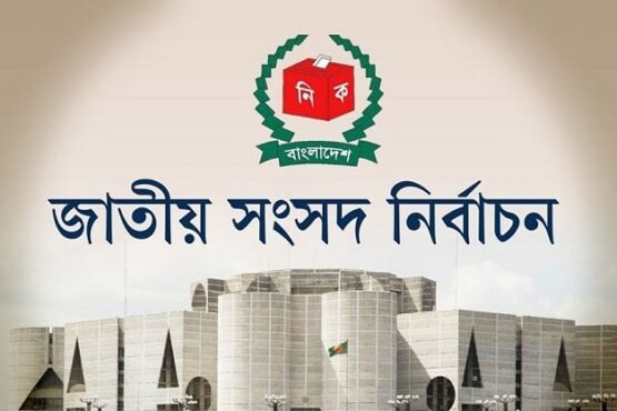 পিআর পদ্ধতি নিয়ে জটিল সমীকরণ রাজনীতিতে