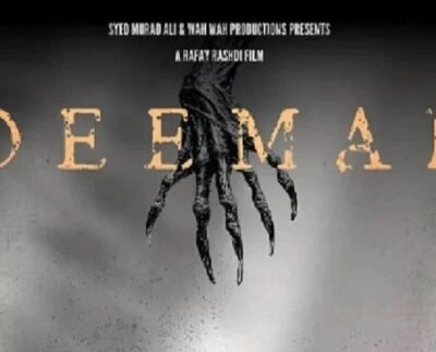 চীনা চলচ্চিত্র উৎসবে পাকিস্তানি হরর মুভি