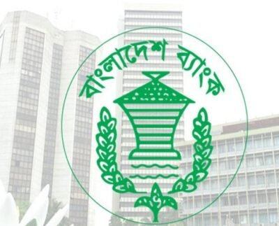 কর্মীদের পোশাক নিয়ে বাংলাদেশ ব্যাংকের নির্দেশনা প্রত্যাহার