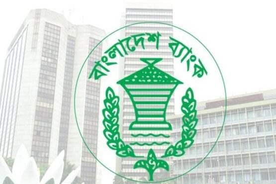 কর্মীদের পোশাক নিয়ে বাংলাদেশ ব্যাংকের নির্দেশনা প্রত্যাহার