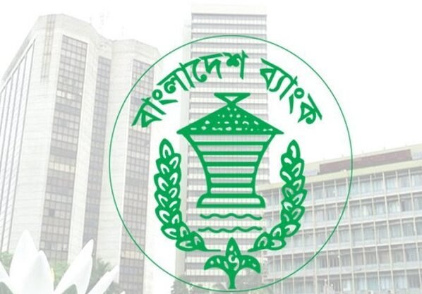 কর্মীদের পোশাক নিয়ে বাংলাদেশ ব্যাংকের নির্দেশনা প্রত্যাহার
