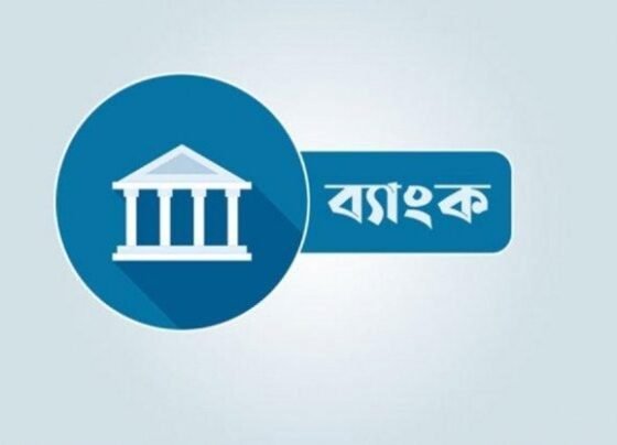 আগামী ৫ আগস্ট ব্যাংক বন্ধ