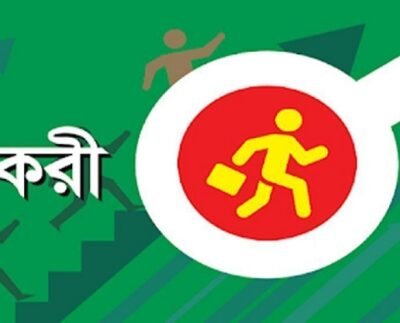 ট্রাস্ট ব্যাংকে নিয়োগ বিজ্ঞপ্তি, আবেদন করুন আজই