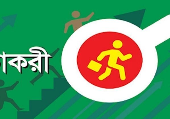 ট্রাস্ট ব্যাংকে নিয়োগ বিজ্ঞপ্তি, আবেদন করুন আজই