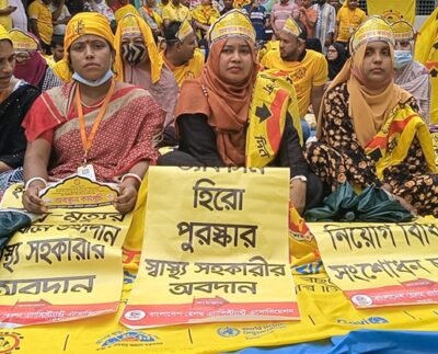 ৬ দফা দাবি আদায়ে ব্রাহ্মণবাড়িয়ায় স্বাস্থ্য সহকারীদের অবস্থান কর্মসূচি