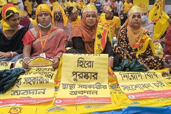 ৬ দফা দাবি আদায়ে ব্রাহ্মণবাড়িয়ায় স্বাস্থ্য সহকারীদের অবস্থান কর্মসূচি
