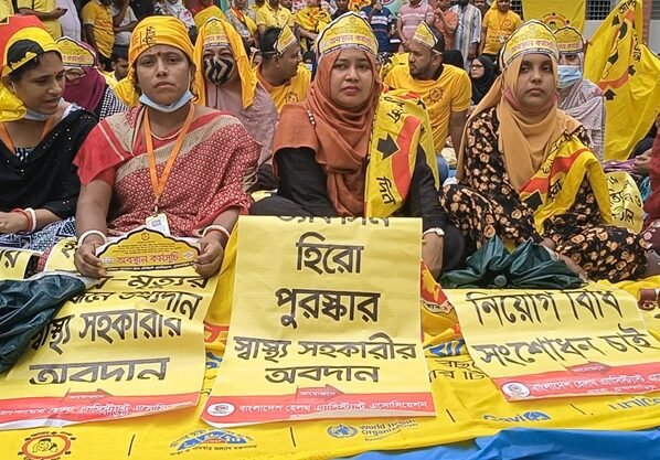 ৬ দফা দাবি আদায়ে ব্রাহ্মণবাড়িয়ায় স্বাস্থ্য সহকারীদের অবস্থান কর্মসূচি