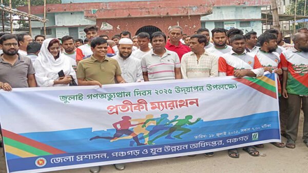 জুলাই অভ্যুত্থান দিবস উপলক্ষে পঞ্চগড়ে ম্যারাথন ও স্মরণসভা