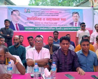 শেরপুরে বিএনপির ৩১ দফা বাস্তবায়নে মতবিনিময় ও আলোচনা সভা