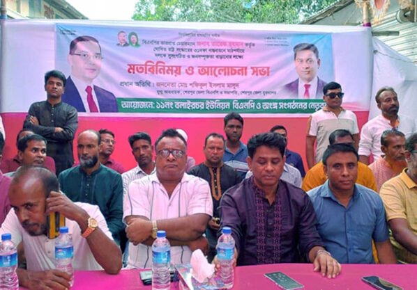 শেরপুরে বিএনপির ৩১ দফা বাস্তবায়নে মতবিনিময় ও আলোচনা সভা