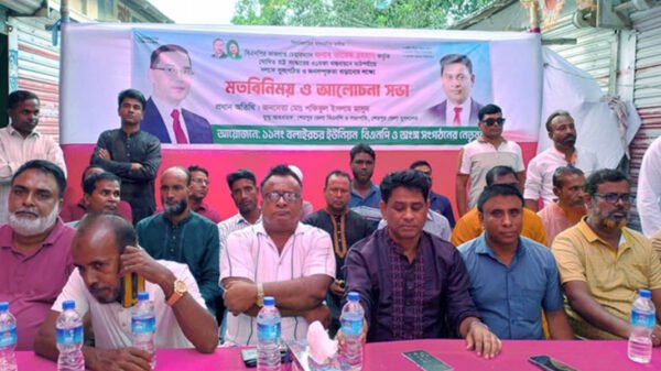 শেরপুরে বিএনপির ৩১ দফা বাস্তবায়নে মতবিনিময় ও আলোচনা সভা