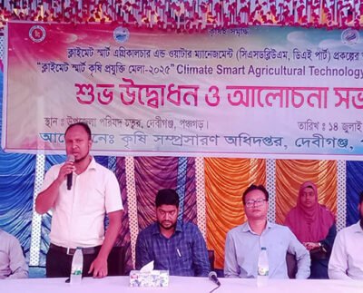 দেবীগঞ্জে ক্লাইমেট স্মার্ট কৃষি প্রযুক্তি মেলা অনুষ্ঠিত