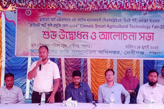 দেবীগঞ্জে ক্লাইমেট স্মার্ট কৃষি প্রযুক্তি মেলা অনুষ্ঠিত