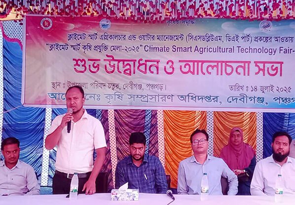 দেবীগঞ্জে ক্লাইমেট স্মার্ট কৃষি প্রযুক্তি মেলা অনুষ্ঠিত