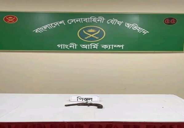 গাংনীতে যৌথবাহিনীর অভিযানে আগ্নেয়াস্ত্র উদ্ধার