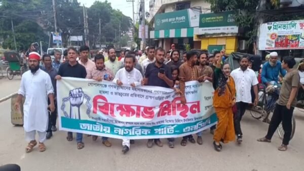 গোপালগঞ্জে হামলার ঘটনায় ব্রাহ্মণবাড়িয়ায় এনসিপি নেতাকর্মীদের বিক্ষোভ