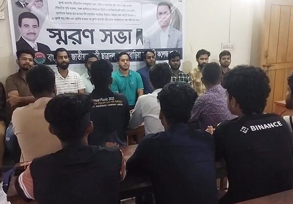 জুলাই আগস্ট ঐতিহাসিক গণঅভ্যুত্থান শহীদ ও আহতদের স্মরণে আলোচনা সভা