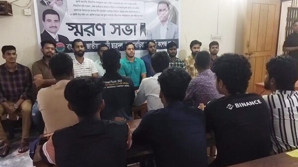 জুলাই আগস্ট ঐতিহাসিক গণঅভ্যুত্থান শহীদ ও আহতদের স্মরণে আলোচনা সভা