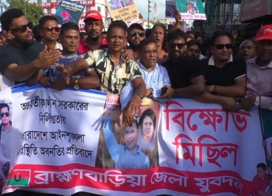 অন্তবর্তীকালীন সরকারের নির্লিপ্ততায় আইনশৃঙ্খলা পরিস্থিতি অবনতির প্রতিবাদে ব্রাহ্মণবাড়িয়ায় বিক্ষোভ মিছিল