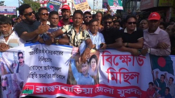 অন্তবর্তীকালীন সরকারের নির্লিপ্ততায় আইনশৃঙ্খলা পরিস্থিতি অবনতির প্রতিবাদে ব্রাহ্মণবাড়িয়ায় বিক্ষোভ মিছিল