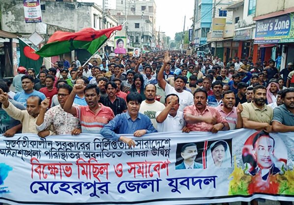 মেহেরপুরে জেলা যুবদলের বিক্ষোভ মিছিল ও সমাবেশ