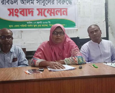 পঞ্চগড়ে প্রধান শিক্ষকের বিরুদ্ধে দুর্নীতির অভিযোগে শিক্ষকদের সংবাদ সম্মেলন