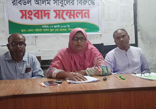 পঞ্চগড়ে প্রধান শিক্ষকের বিরুদ্ধে দুর্নীতির অভিযোগে শিক্ষকদের সংবাদ সম্মেলন