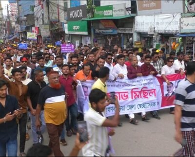 আইনশৃঙ্খলা পরিস্থিতির অবনতি ও দেশকে অস্থিতিলীল করার চেষ্টার প্রতিবাদে ব্রাহ্মণবাড়িয়ায় বিক্ষোভ মিছিল