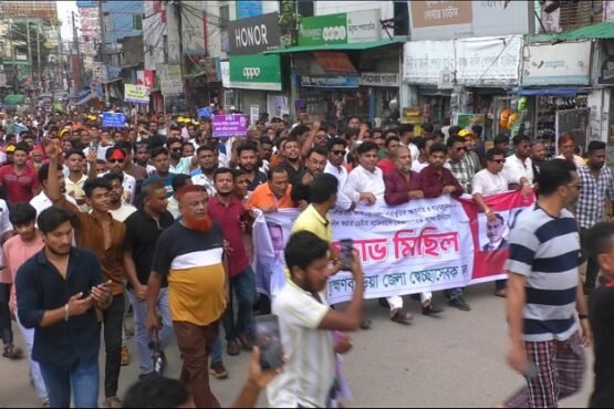 আইনশৃঙ্খলা পরিস্থিতির অবনতি ও দেশকে অস্থিতিলীল করার চেষ্টার প্রতিবাদে ব্রাহ্মণবাড়িয়ায় বিক্ষোভ মিছিল