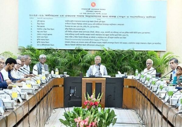 একনেকে ৭ হাজার ৭১২ কোটি টাকার ১১ প্রকল্প অনুমোদন